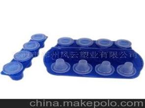 塑料產(chǎn)品冰格供應(yīng)商,價(jià)格,塑料產(chǎn)品冰格批發(fā)市場(chǎng) 